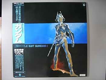 Amazon.co.jp: 機動戦士ガンダム～BGM集 VOL.1[LPレコード 12inch